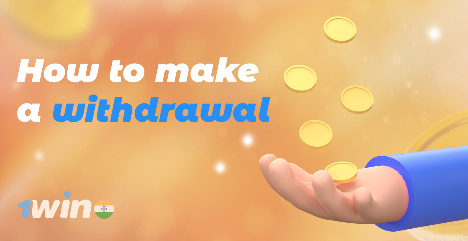 Instructions on how to withdraw funds from your 1win online casino account 