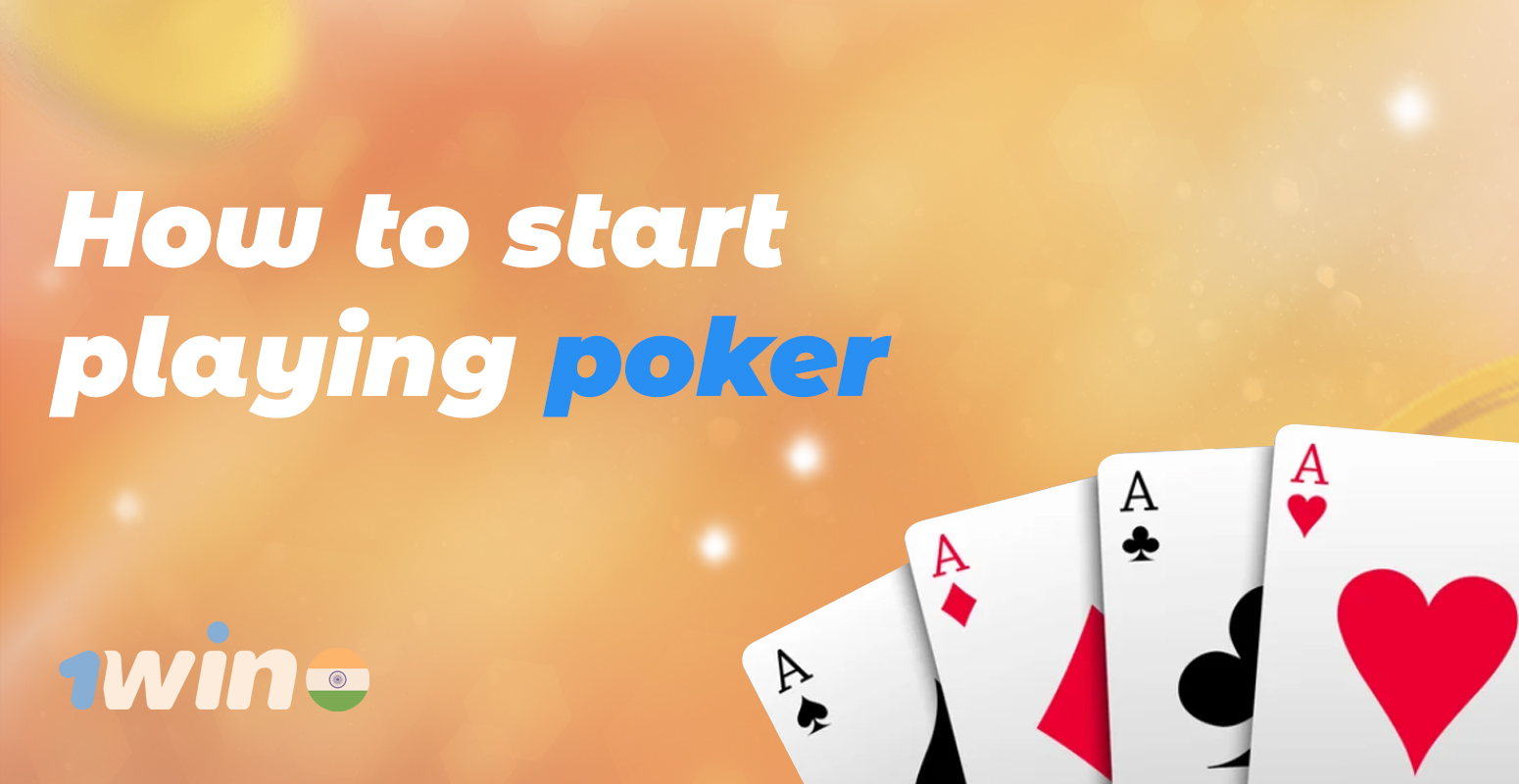 Instructions on how to start playing poker at 1win online