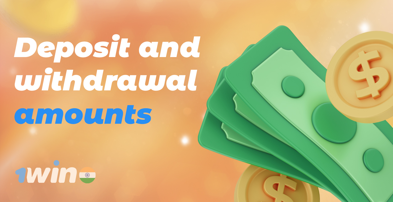 Deposit and withdrawal amounts available on 1win 