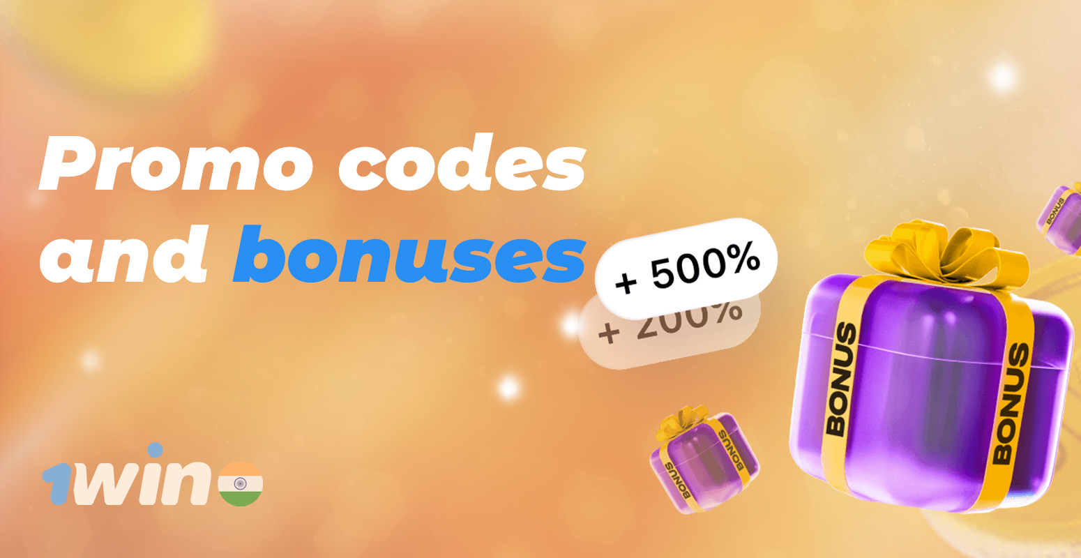 Promo codes and bonuses for online poker fans from India at 1win